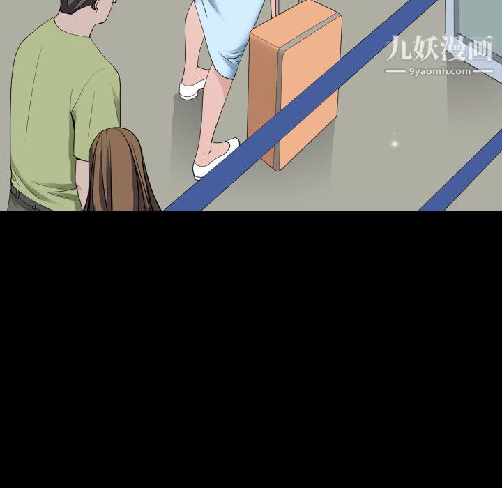 一次成瘾第76话