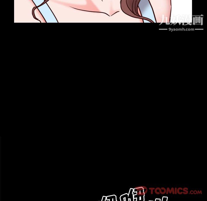 一次成癮第76話