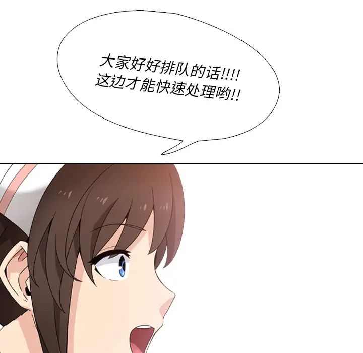 泌尿科俏護士第1话