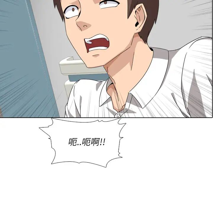 泌尿科俏护士第1话