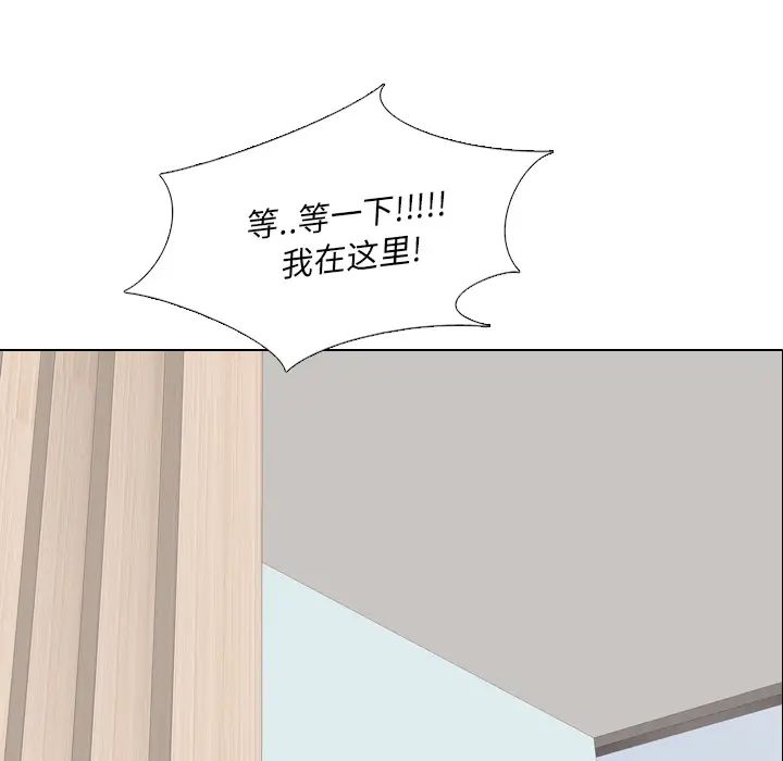 泌尿科俏護士第1话