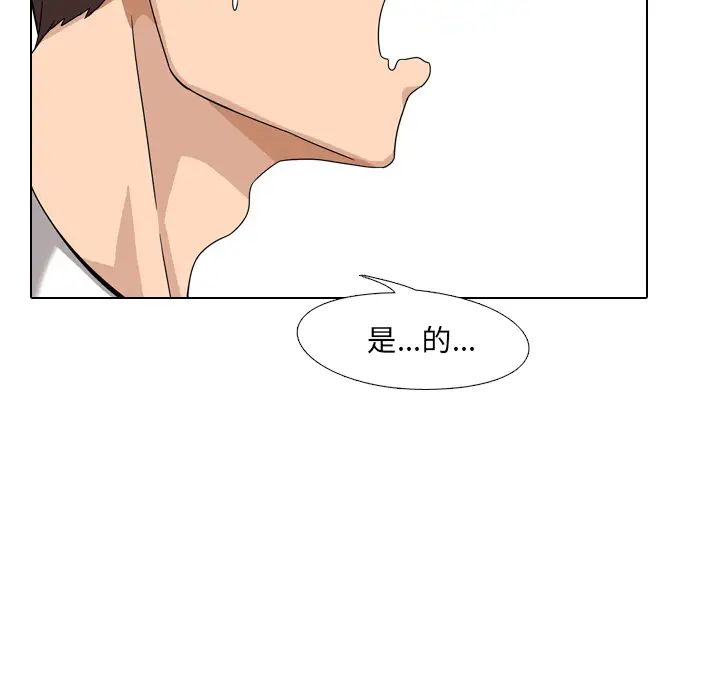 泌尿科俏護士第1话