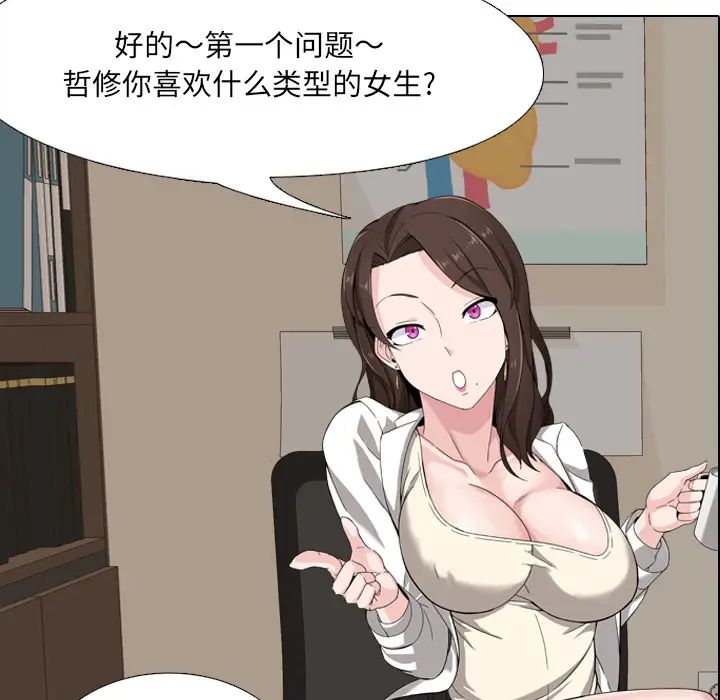 泌尿科俏護士第1话