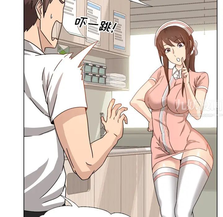 泌尿科俏护士第1话