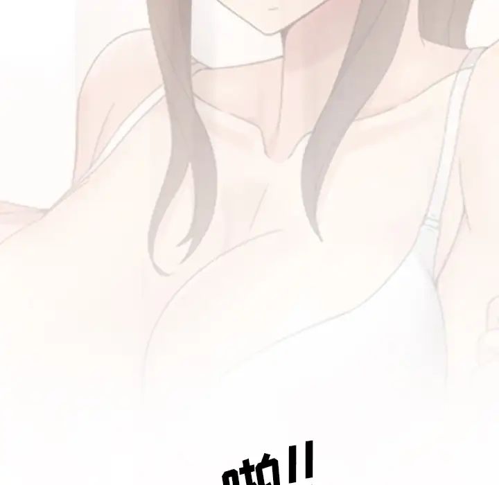 泌尿科俏護士第2话