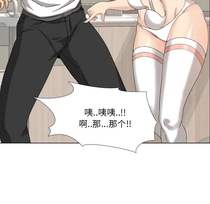 泌尿科俏护士第2话