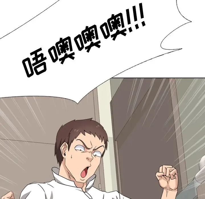 泌尿科俏护士第2话