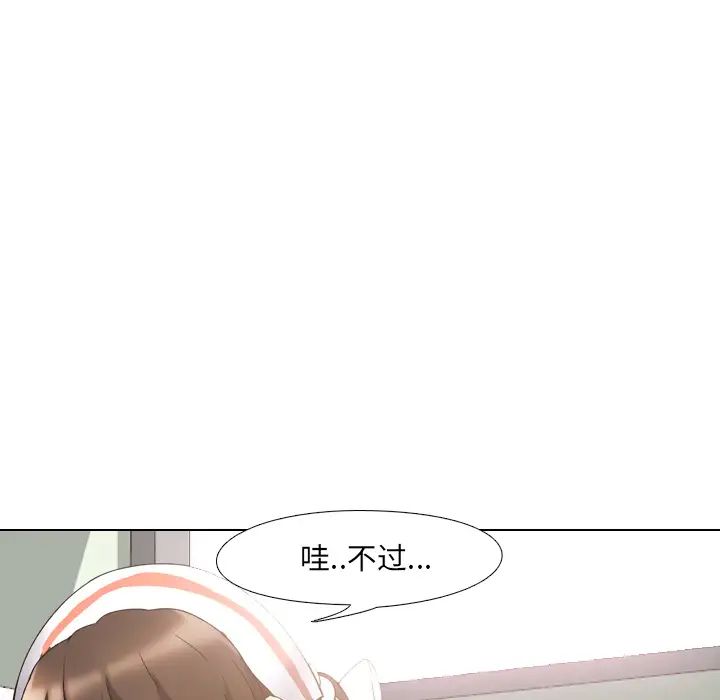 泌尿科俏护士第2话