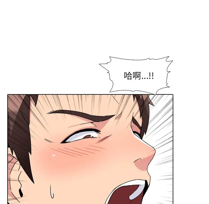 泌尿科俏护士第2话