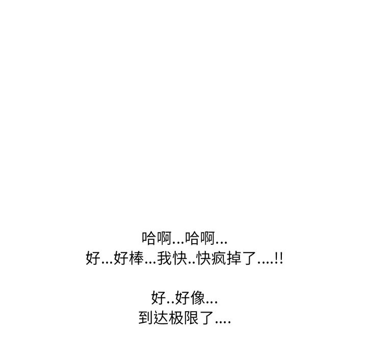 泌尿科俏护士第2话