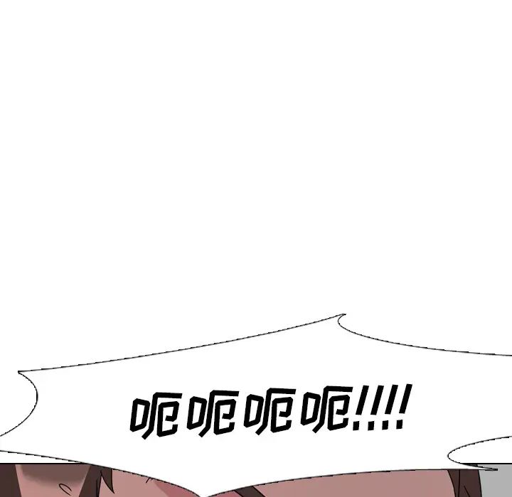 泌尿科俏護士第2话