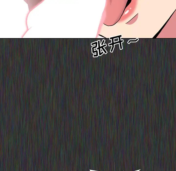 泌尿科俏護士第2话