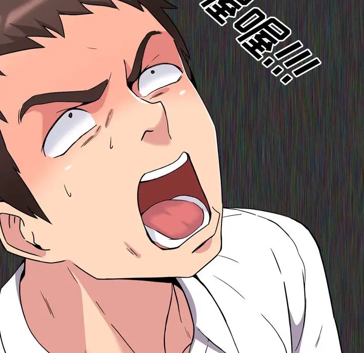 泌尿科俏护士第2话