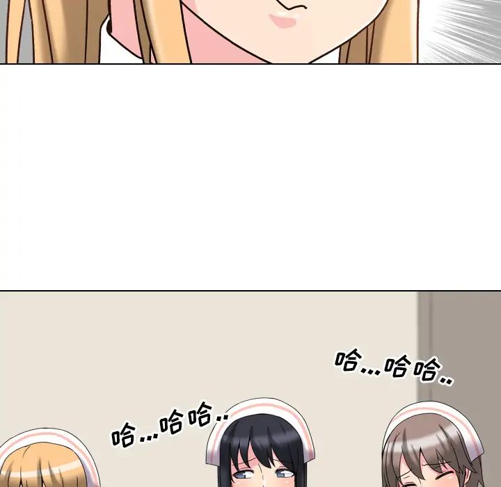 泌尿科俏護士第2话