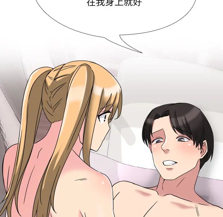 泌尿科俏护士第2话