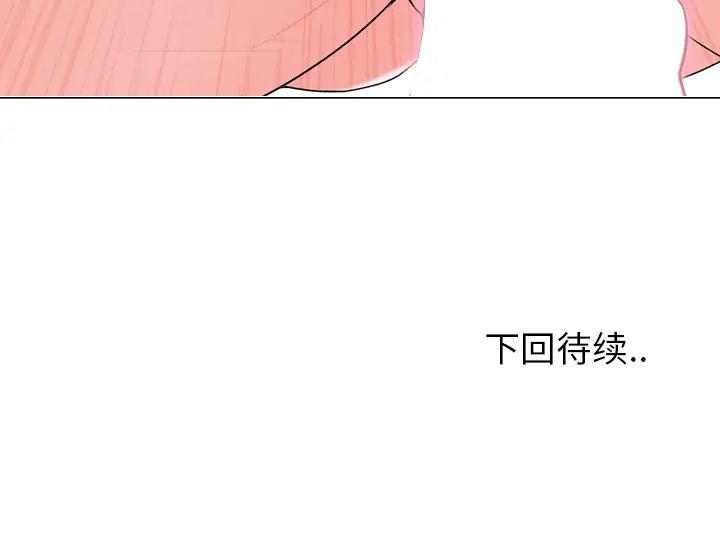 泌尿科俏护士第2话