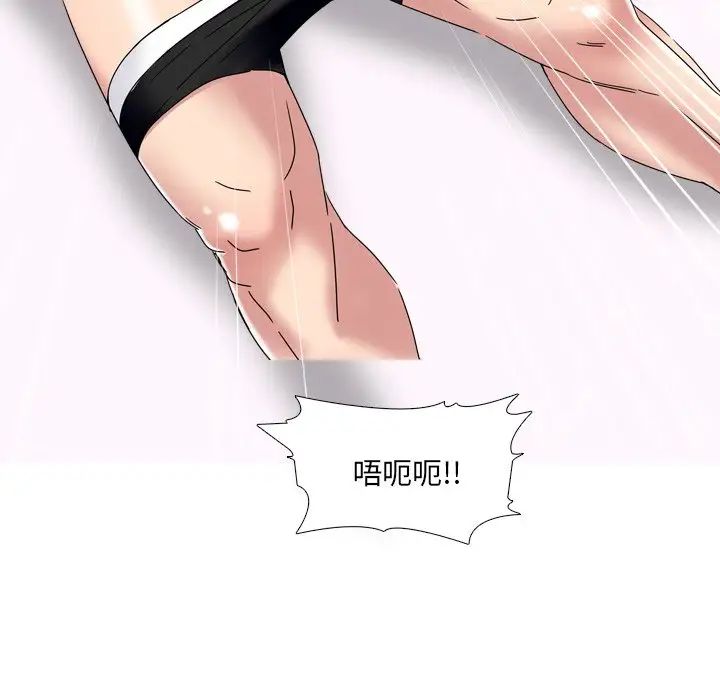 泌尿科俏护士第3话