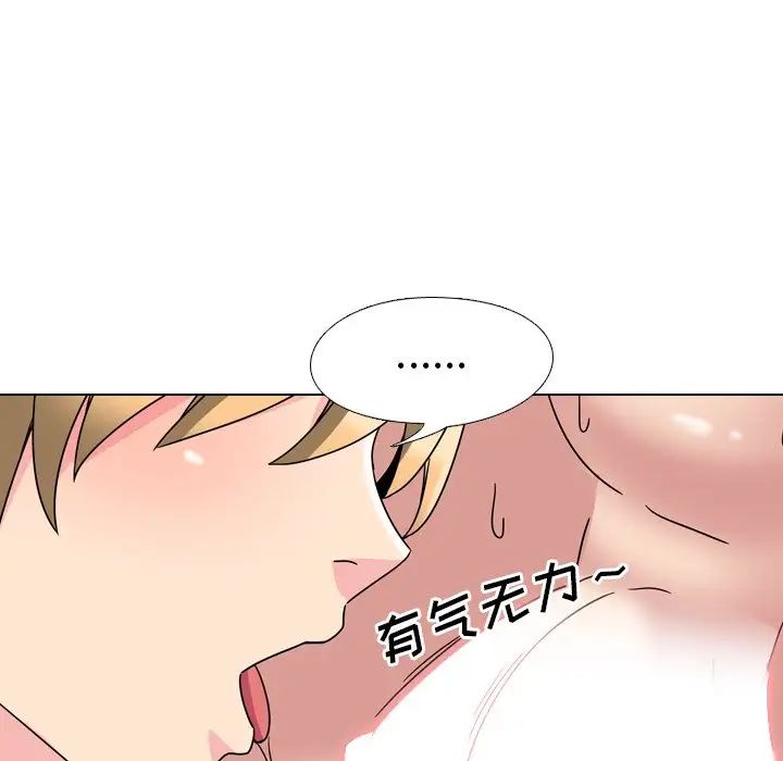 泌尿科俏護士第3话