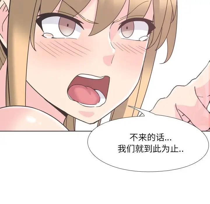 泌尿科俏護士第3话