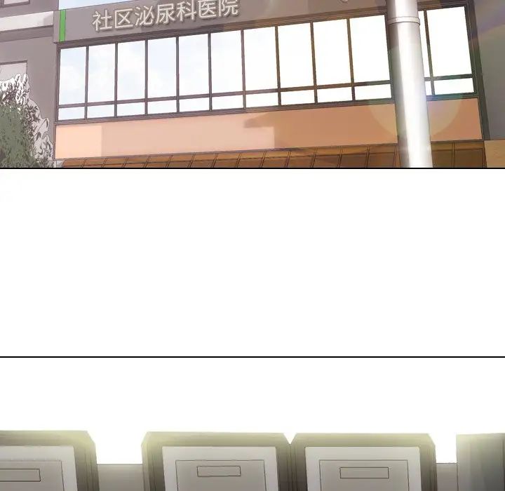 泌尿科俏护士第3话