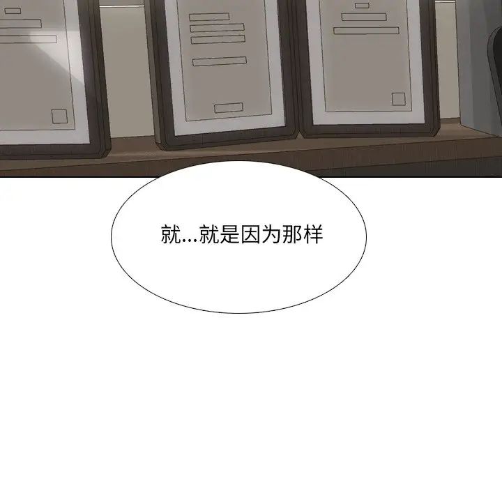 泌尿科俏护士第3话