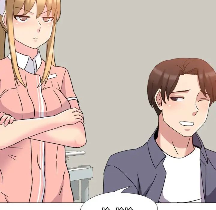 泌尿科俏護士第3话