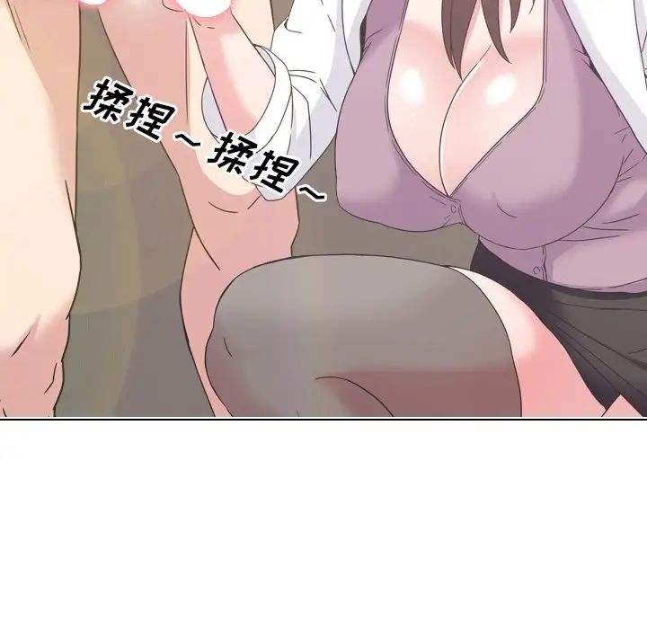 泌尿科俏護士第3话