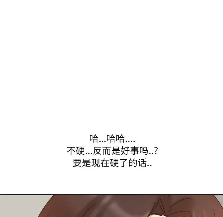 泌尿科俏护士第3话