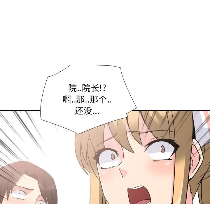 泌尿科俏護士第3话