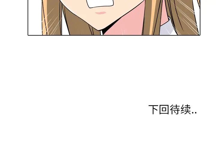 泌尿科俏护士第3话