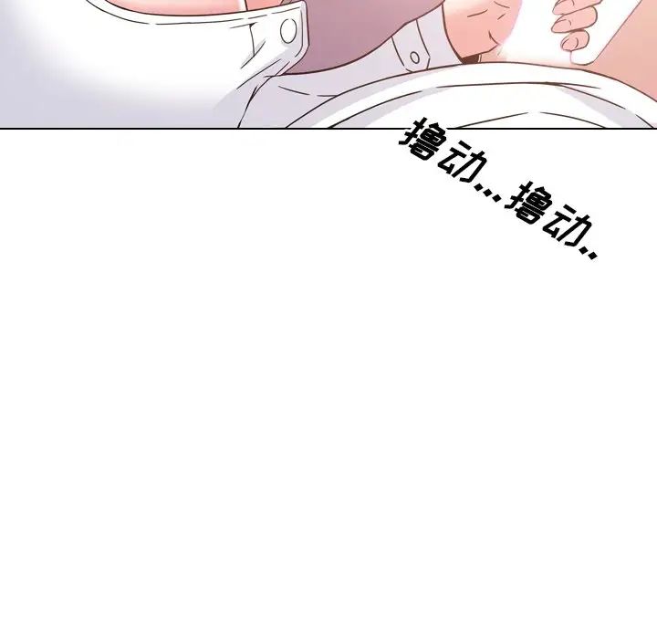 泌尿科俏护士第4话