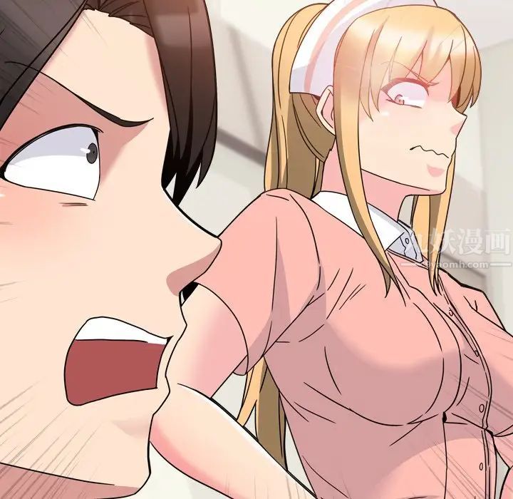 泌尿科俏护士第4话