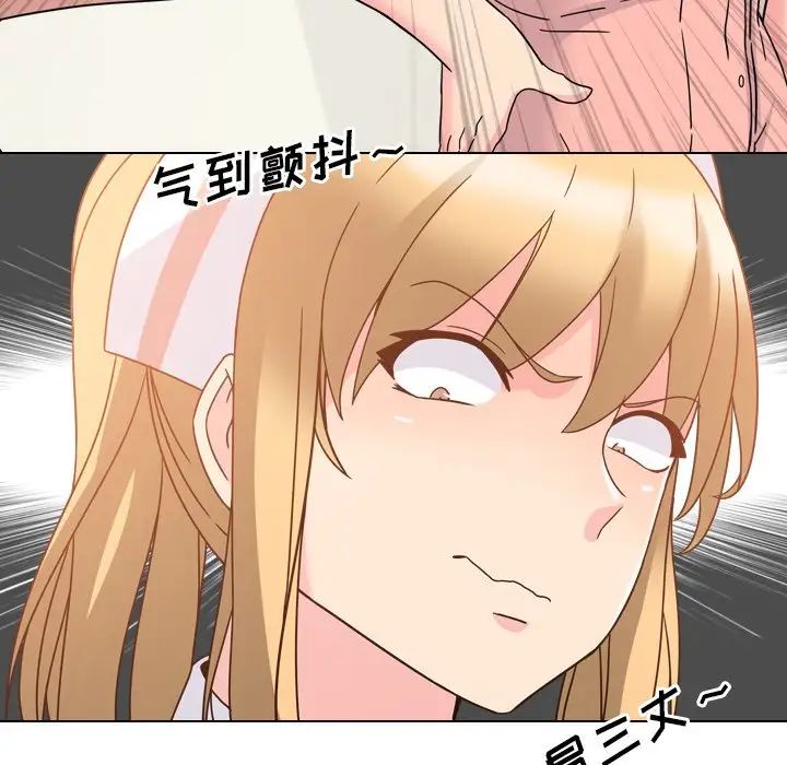 泌尿科俏護士第4话