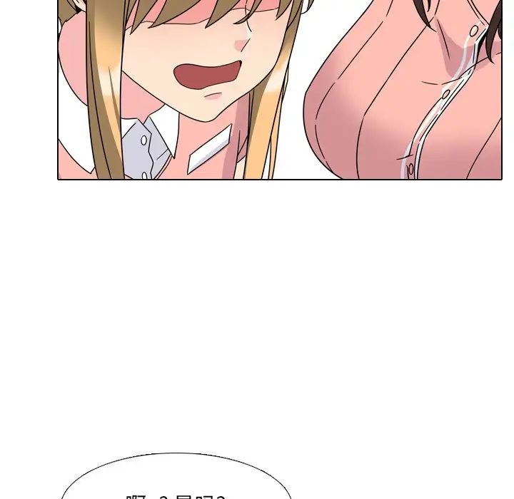 泌尿科俏護士第4话