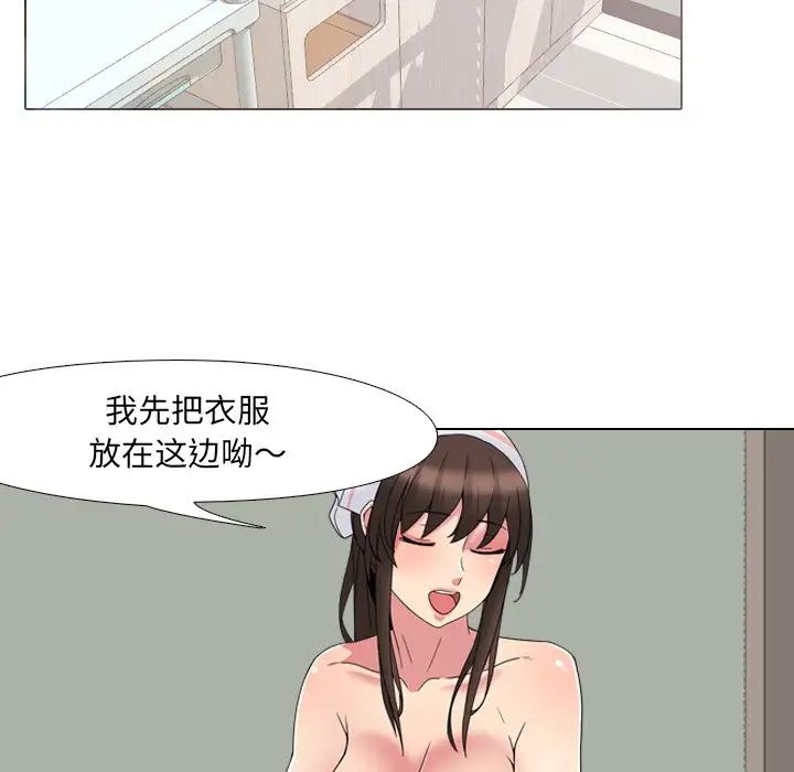 泌尿科俏護士第5话