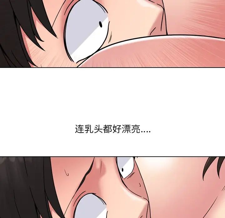 泌尿科俏護士第5话