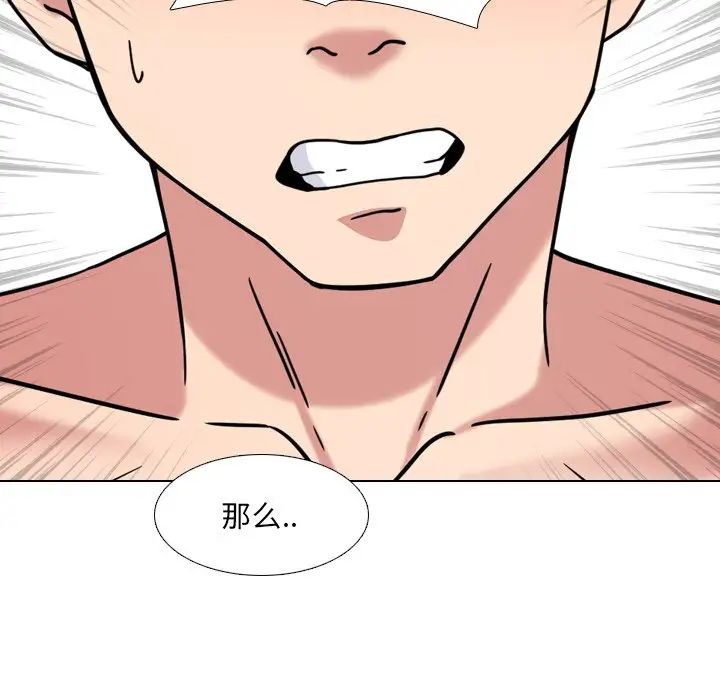 泌尿科俏護士第5话