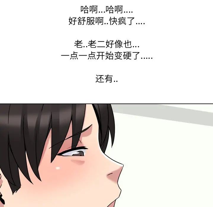 泌尿科俏護士第5话