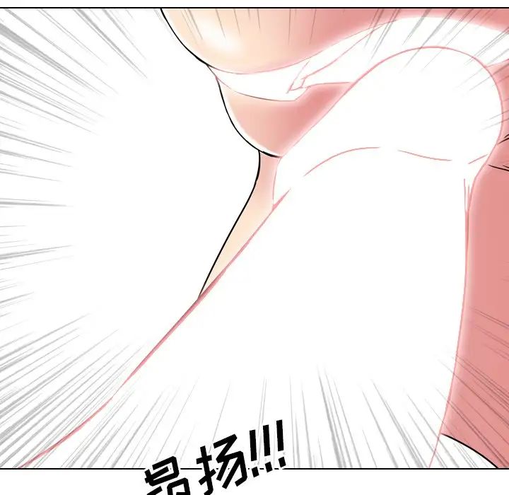 泌尿科俏護士第5话