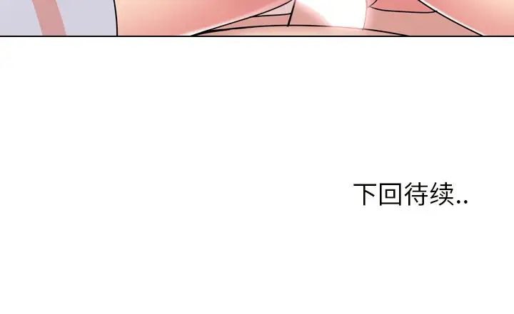 泌尿科俏護士第5话