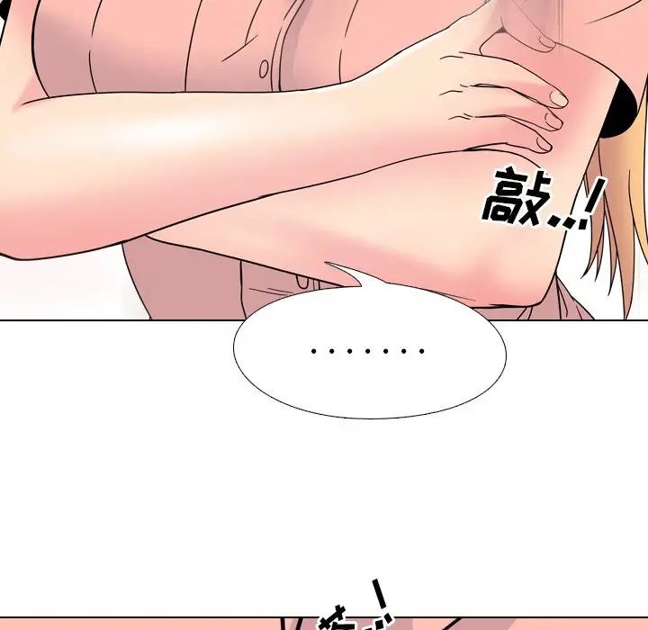 泌尿科俏護士第6话