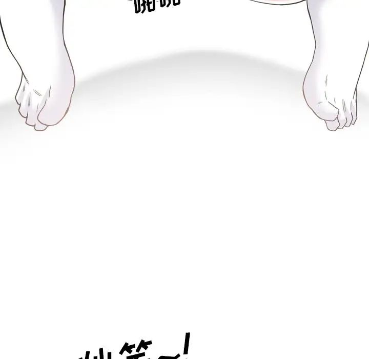 泌尿科俏护士第6话