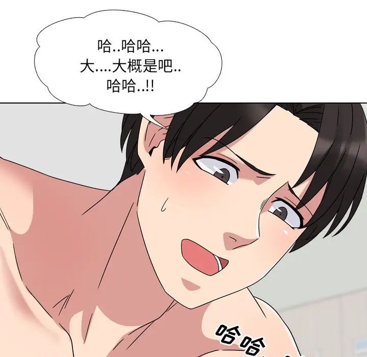 泌尿科俏護士第6话