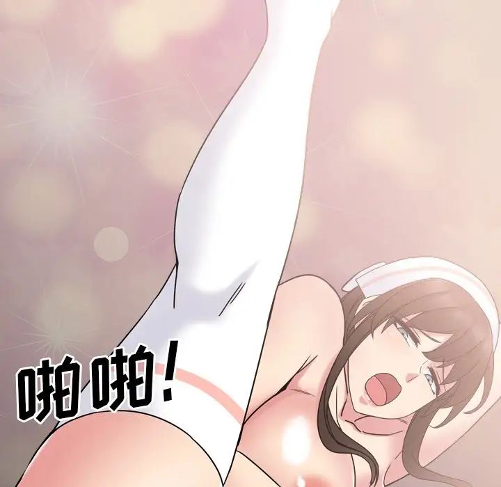 泌尿科俏護士第6话