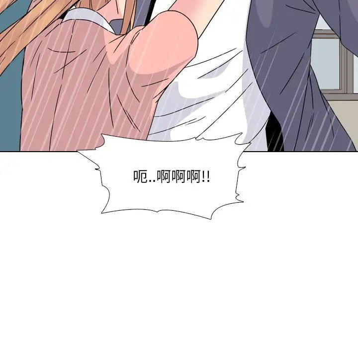 泌尿科俏護士第7话