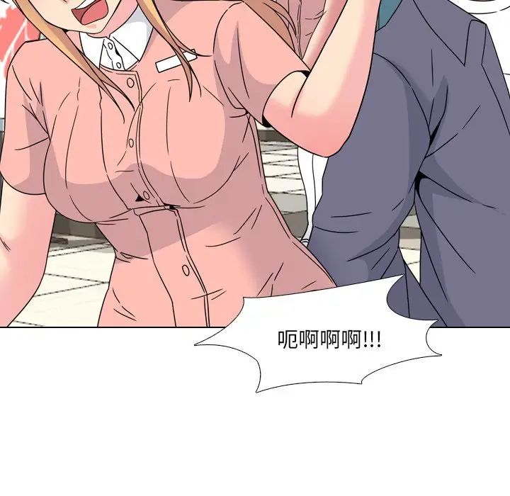 泌尿科俏護士第7话