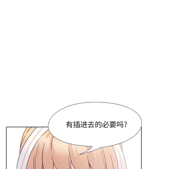 泌尿科俏護士第8话