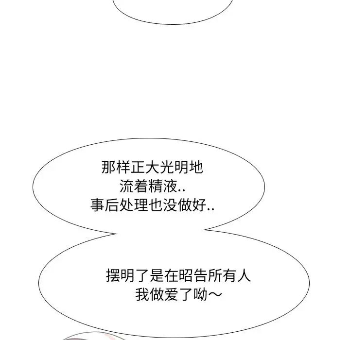 泌尿科俏護士第8话