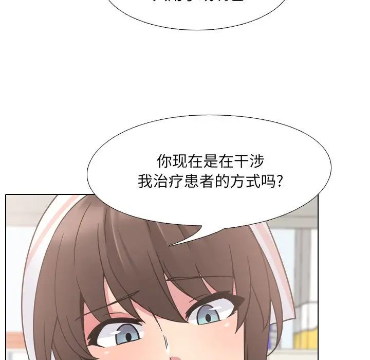 泌尿科俏护士第8话