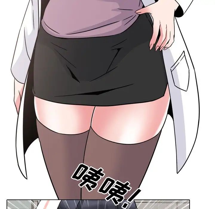 泌尿科俏护士第8话